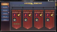 赚钱良机不容失《昆仑墟》真金白银带回家