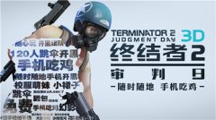 复盘《终结者2：审判日》成功之路 惊艳成绩获