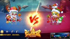  圣诞的新衣 《弹弹堂手游》圣诞时装即将上架 