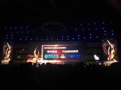 万达院线游戏荣获2017牛耳奖“游戏领域年度最佳