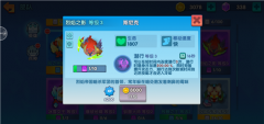  幽灵狼的突袭《小兵大乱斗》全新英雄小兵登场 